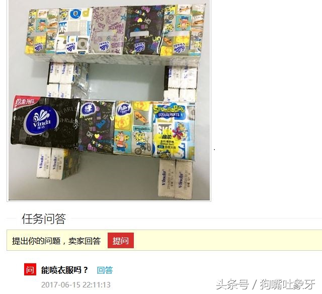 几单就出排名？从卖家发布任务的灵活度谈欲望树中期大改版的新玩法