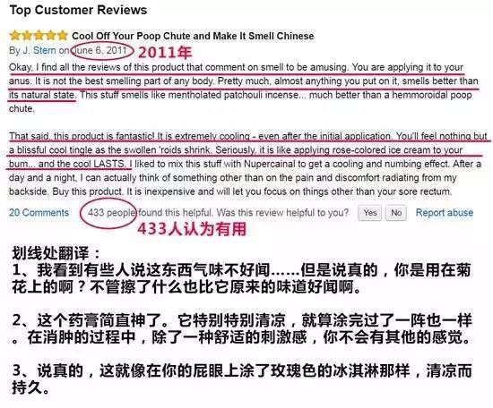 记得在国外打败老干妈的“菊花神药”-马应龙痔疮膏吗？我把他挤到小朋友的鼻子里了……