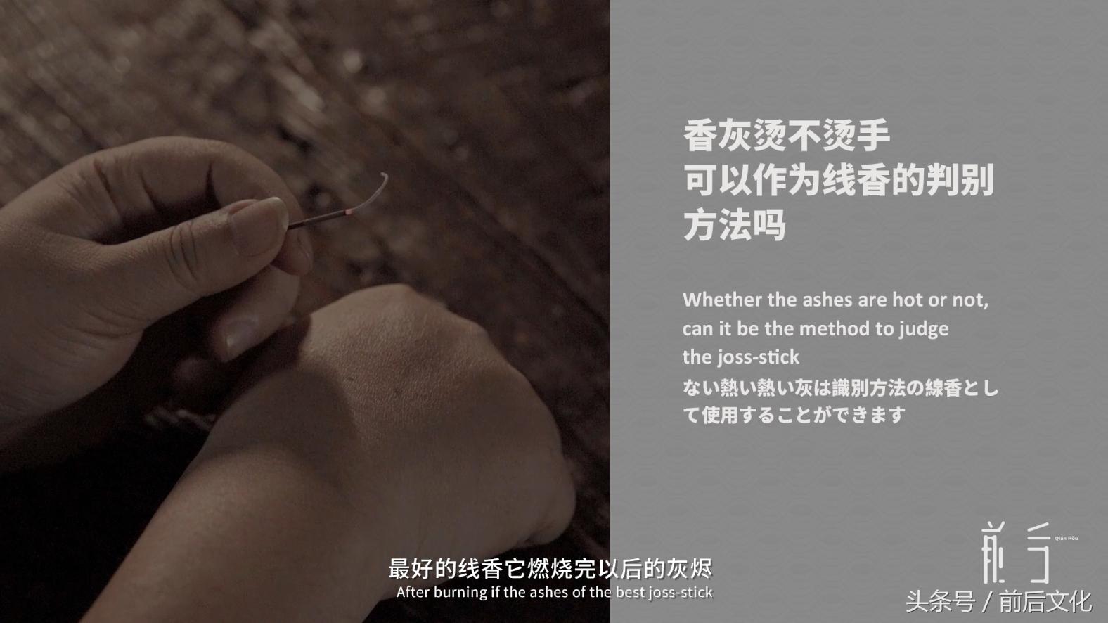 中国传统文化香道,香道入门首选10佳沉檀线香