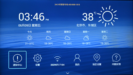 富士康夏普60寸哪款好,富士康axi设备
