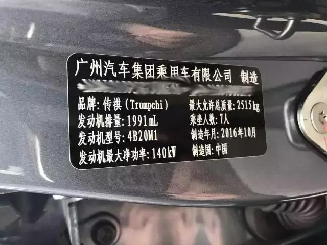 买回库存车后第一时间要做什么？听听老司机怎么说？