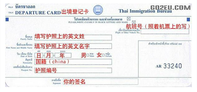 第一次来泰国不知道这5件事,第一次去旅游不知道去哪里好