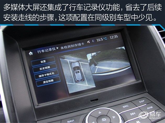 带有行车记录仪的车子推荐,有行车记录仪的几款车