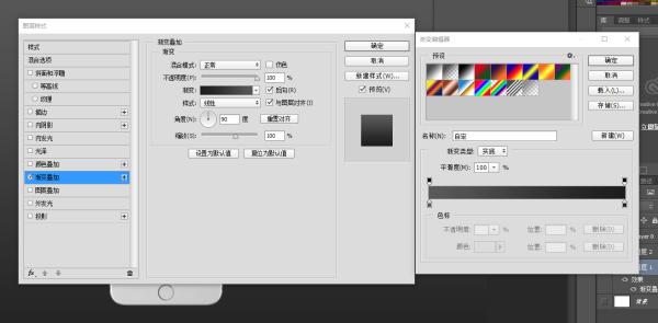 app演示图怎么做,ps制作app界面效果图