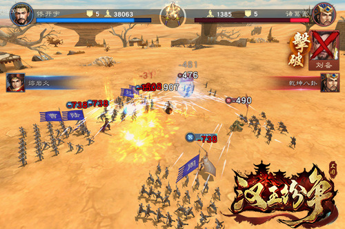 乱世为棋局且试天下，网易《汉王纷争》燎原测试今日开启