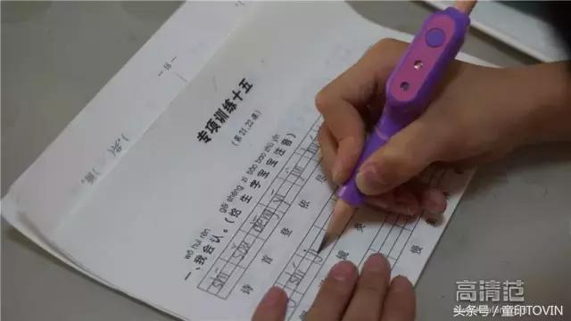 正姿笔适合小孩初学练字用吗,童印正姿笔开箱