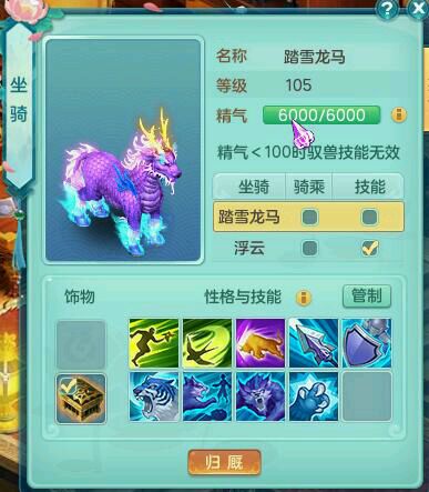 神武神佑项链刷多少次出,神武4神佑项链几率