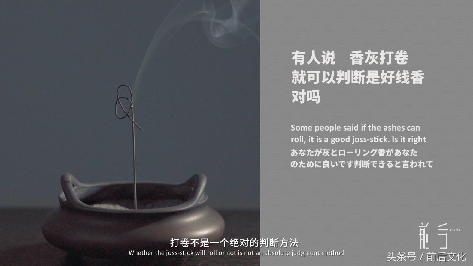 中国传统文化香道,香道入门首选10佳沉檀线香