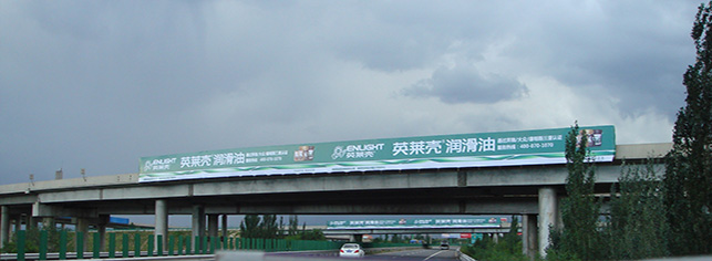 英莱壳润滑油苏州代理电话,英莱壳润滑油靠谱吗