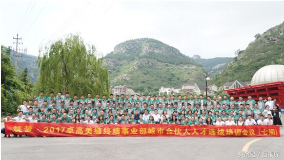 美缝行业中的佼佼者,美缝卓高品牌怎样