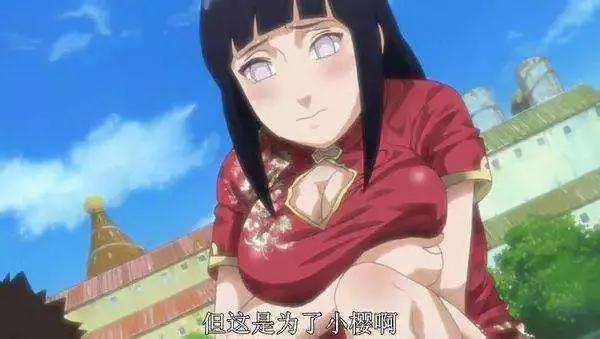 火影忍者雏田的真正身材,火影忍者中雏田的身材