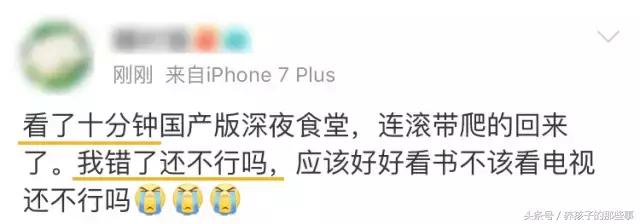 黄小厨背后的故事,黄小厨的深夜食堂综艺