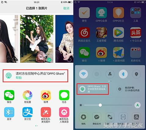 oppor11coloros6好吗,oppor11coloros6尝鲜