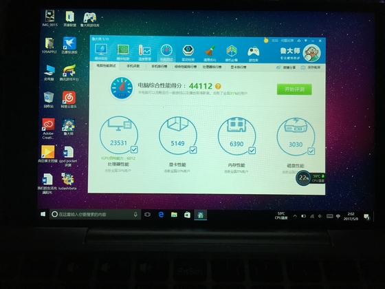 铝合金迷你电脑,7寸钛合金电脑