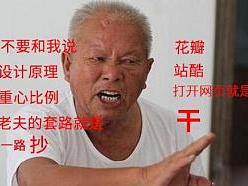 设计师最难学的经历是什么,设计师必须要学的知识