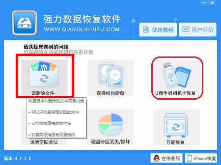 安卓手机误删文件怎么恢复,手机误删文件恢复免费软件