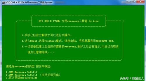 一步步教你如何使用手机刷机软件,如何自学手机刷机