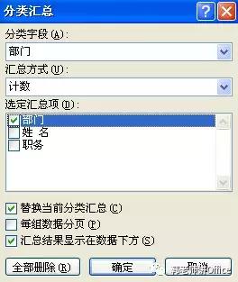 excel技巧快速拆分合并的单元格,excel批量拆分单元格成多行