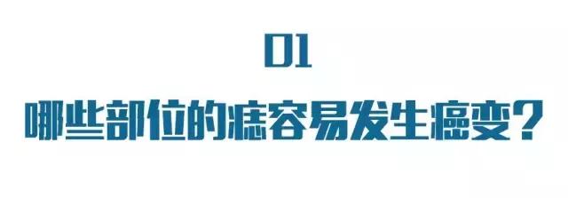 每个人都一定有痣吗,每一个痣都是代表疾病吗