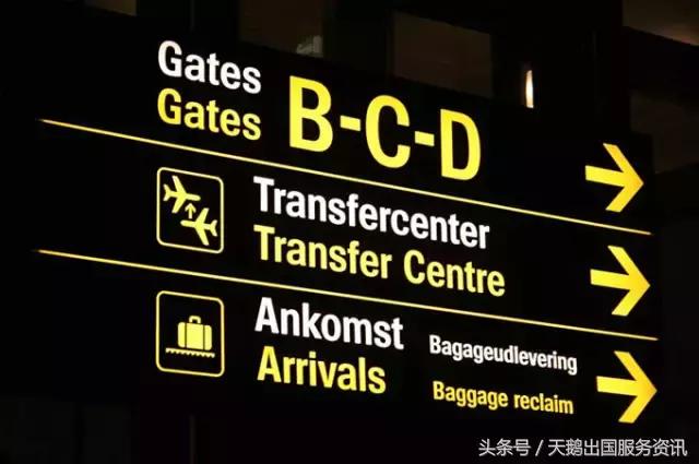 联程转机行李托运如何办理,联程转机的流程是什么