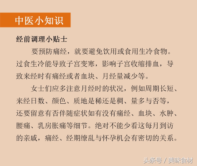 熊猫眼黑眼圈正常吗,熊猫眼黑眼圈面相