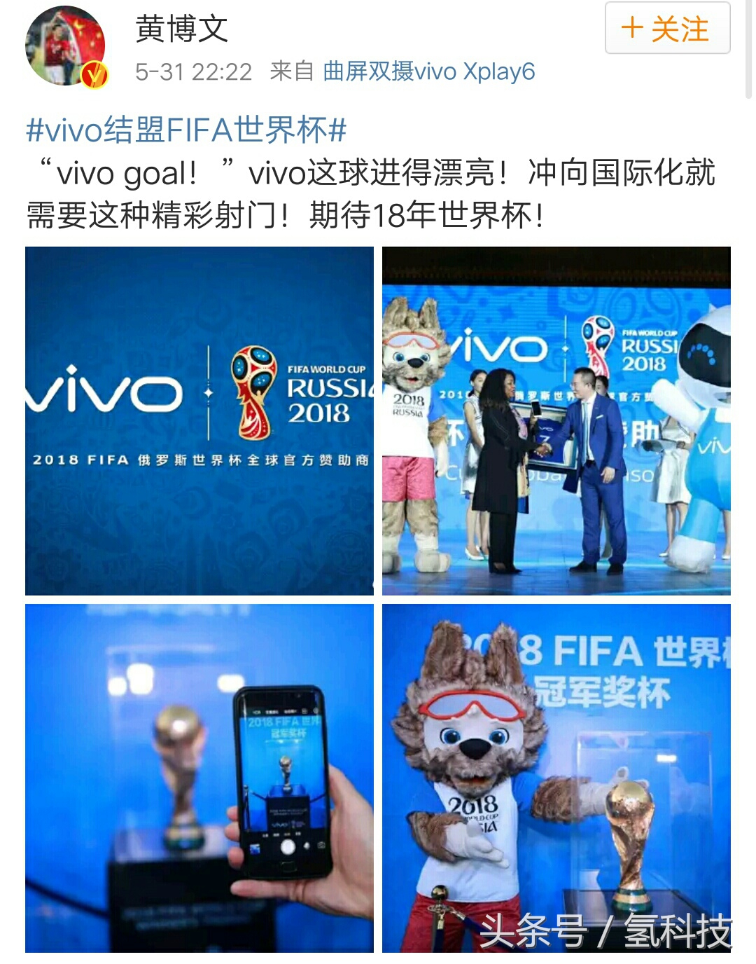 vivo手机y93网上评价怎么样,vivos12手机怎么样评价