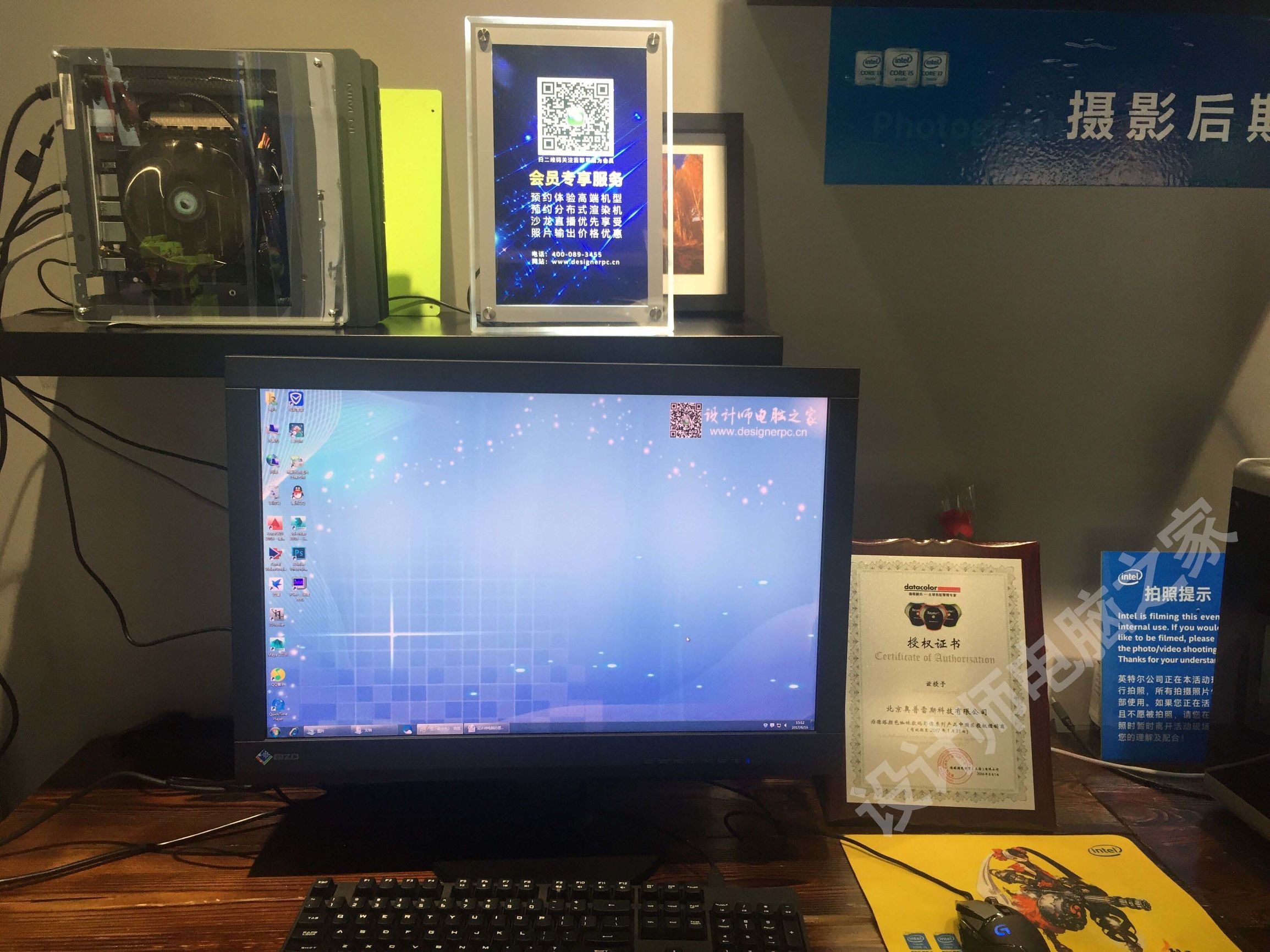 设计师电脑颜色配置,设计师电脑主题