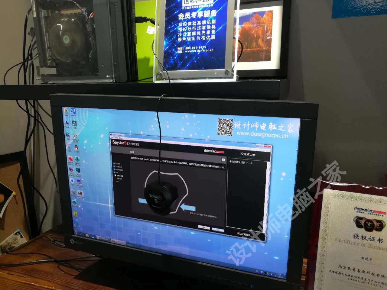 设计师电脑颜色配置,设计师电脑主题