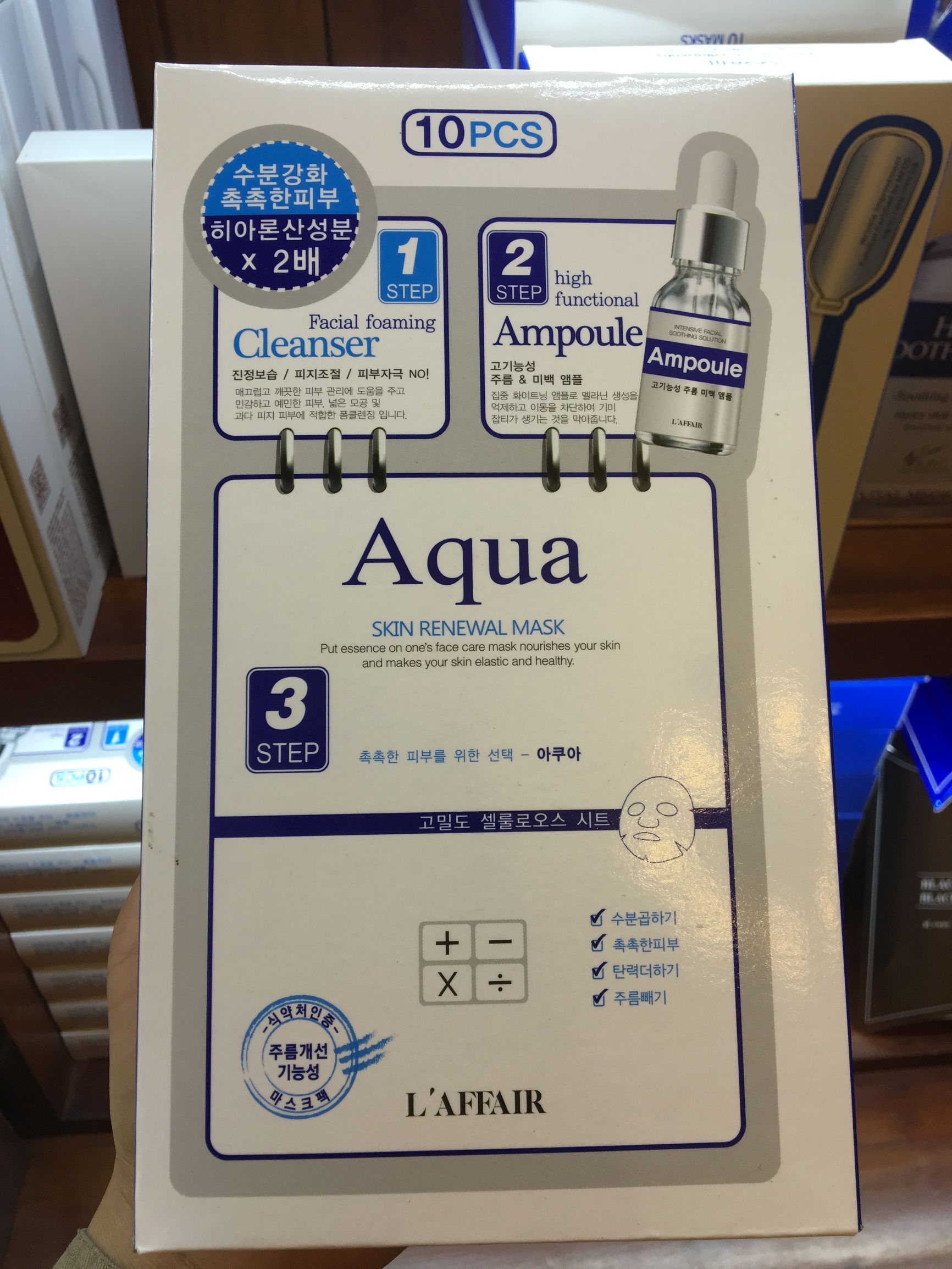 夏季要多补水，韩国化妆品贴片式面膜大搜罗