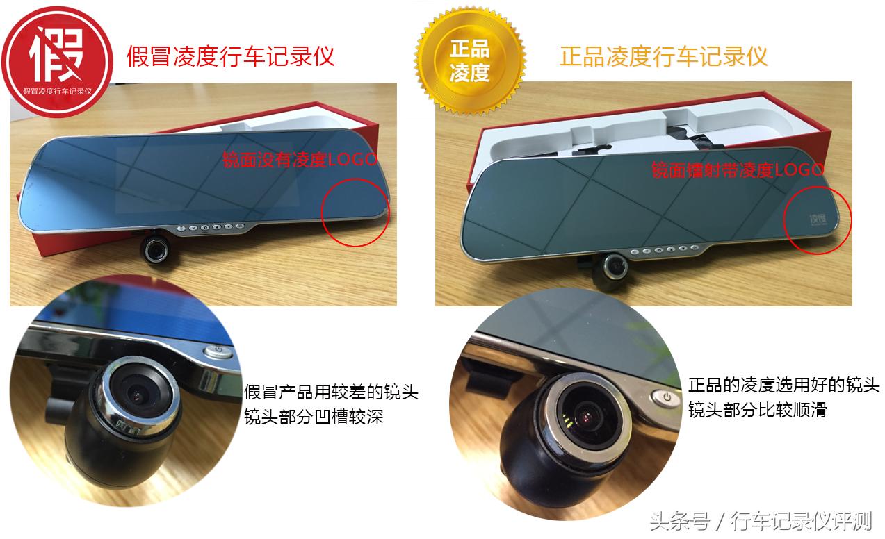 大众凌度行车记录仪认证失败,凌度行车记录仪是杂牌吗