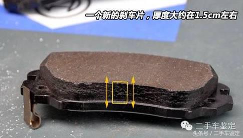 二手车评估技术大全,二手车价格评估表模板