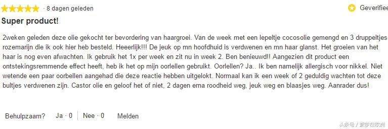 荷兰花园店产品评测,荷兰花园店产品都有什么