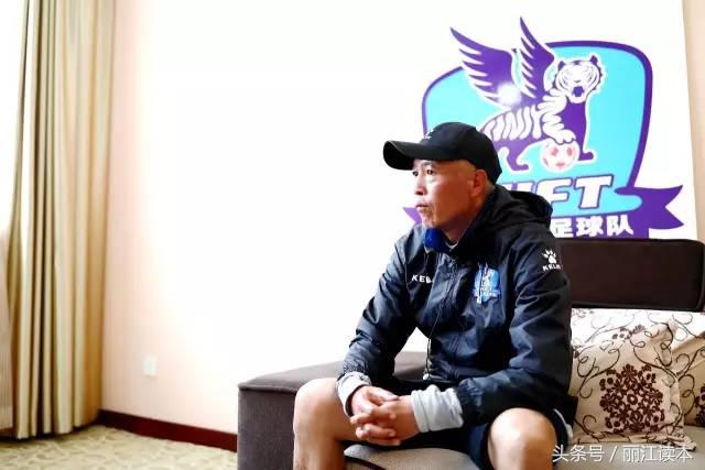 丽江飞虎赛程,丽江飞虎队进过中超吗