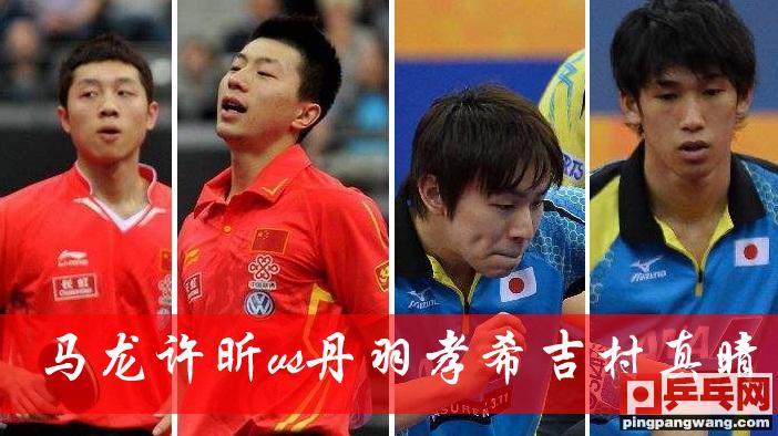 方博陈梦平野美宇,陈梦爆冷险胜平野美宇