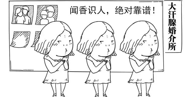 用嗅觉来感受味蕾和你对她的爱……