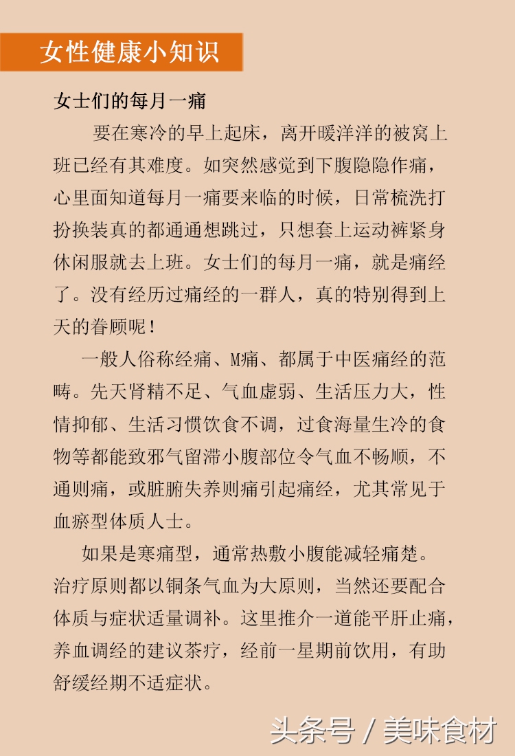 熊猫眼黑眼圈正常吗,熊猫眼黑眼圈面相