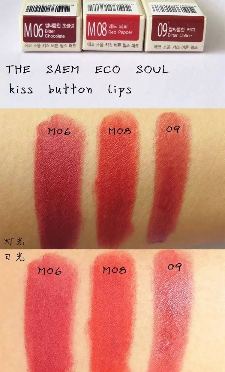 平价滋润款口红试色,平价且超好用的口红伪素颜