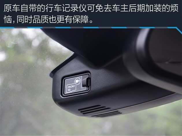 带有行车记录仪的车子推荐,有行车记录仪的几款车