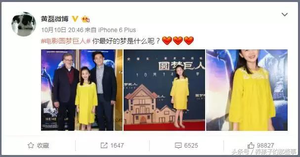 黄小厨背后的故事,黄小厨的深夜食堂综艺