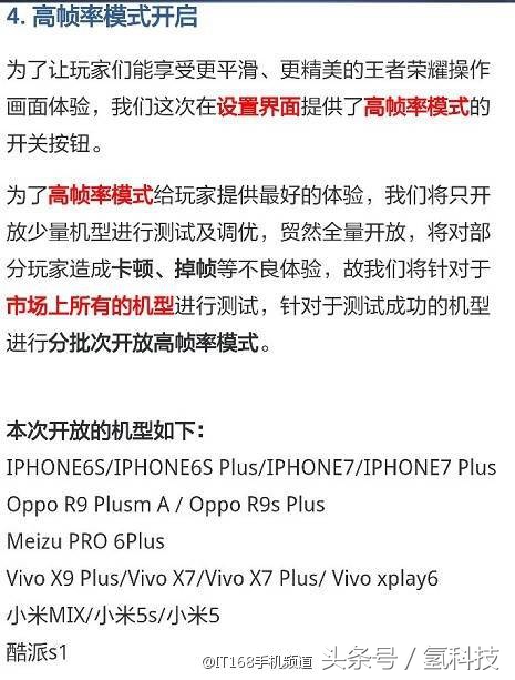 vivo手机y93网上评价怎么样,vivos12手机怎么样评价