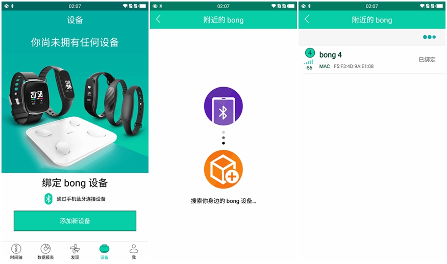 正确的运动避免损伤,正确的运动内容包括哪些