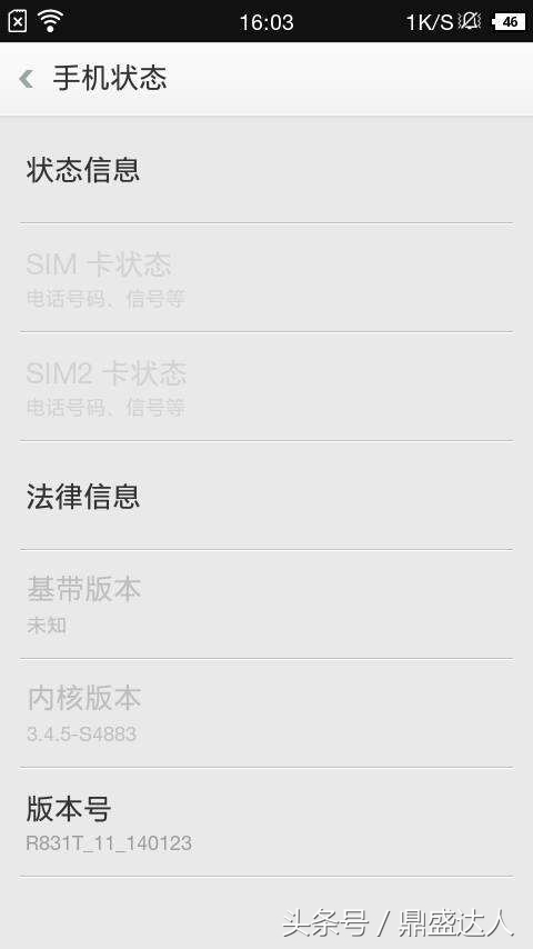 如何快速判断手机故障问题,手机常见的30个故障现象