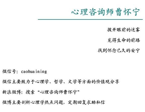 不想生二胎的人,劝不生二胎的人的心理