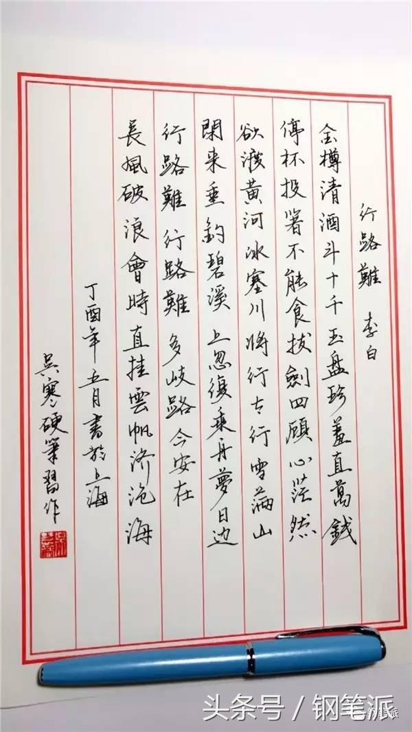 毕加索916钢笔什么档次,毕加索pimio钢笔916测评