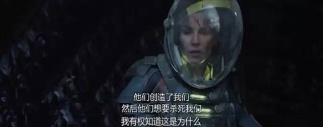 《异形：契约》：女生要开挂，男票先得挂……