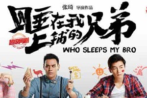 高晓松最新音乐作品,高晓松音乐作品