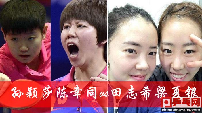 方博陈梦平野美宇,陈梦爆冷险胜平野美宇