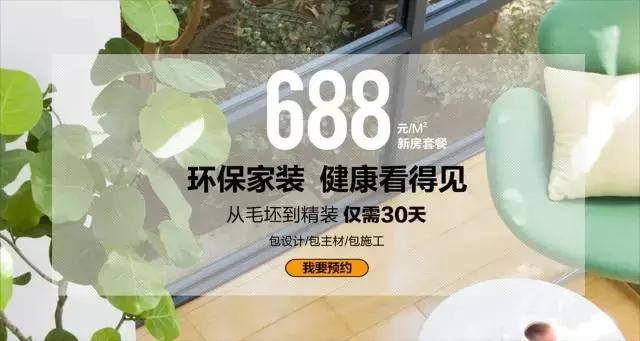 橙家王睿简介,橙家ceo王睿的简历