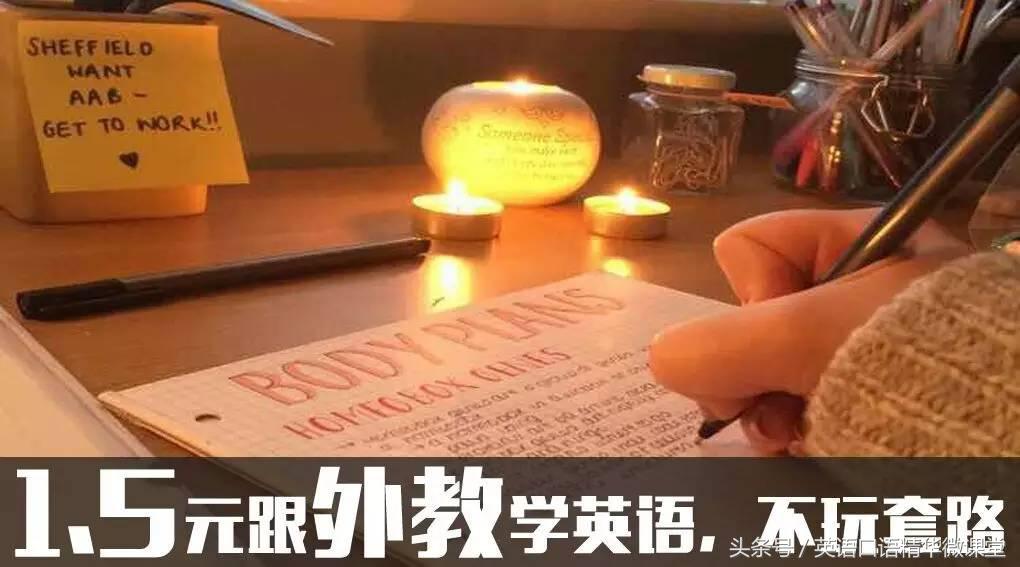 英语知识交流怎么学,掌握三门外语