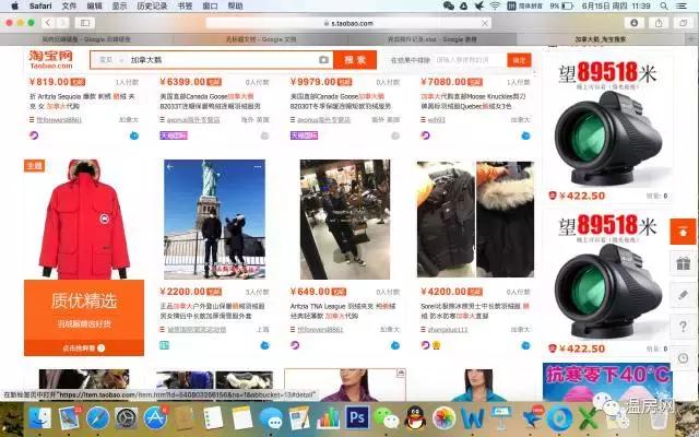 代购骗局如何处理,代购假货怎么办教你一招